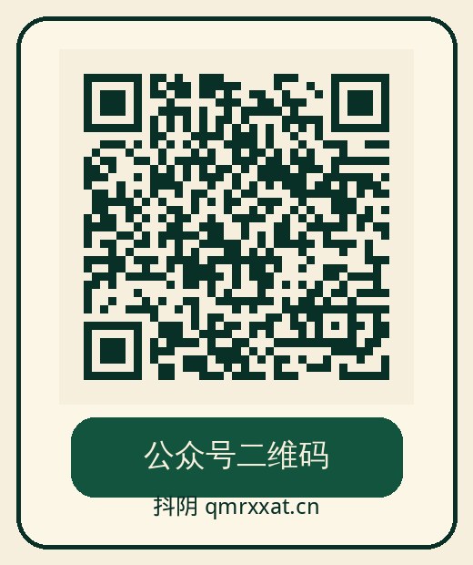 陈美娇